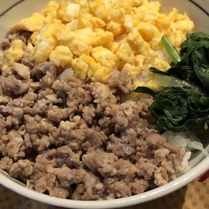 節約レシピ◎３色丼